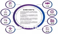 如何将TP钱包资产成功导入