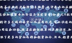 加密货币是数字货币的一