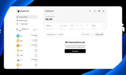目前，TP钱包（TokenPocket）支持多种数字货币，包括FIL（Filecoin），但钱包的某些功能可能会因版本更新或平台限制而有所不同。如果您想把FIL币转入TP钱包，请遵循以下步骤：

第一步：下载安装TP钱包
首先，确保您已经在手机或电脑上下载并安装了最新版本的TP钱包。您可以在官方应用商店或者TP钱包的官方网站进行下载。

第二步：创建或导入钱包
打开TP钱包后，您需要创建一个新的钱包或者导入已有的钱包。如果您是新的用户，按照应用内的指示创建一个新钱包，并妥善保存您的助记词和私钥。如果您已经有了钱包，则可以直接导入。

第三步：选择FIL链
在TP钱包主页，您需要选择Filecoin（FIL）链。在钱包界面，通常会有一个“资产”或者“添加资产”的选项，点击后找到FIL币并添加。

第四步：获取FIL接收地址
添加FIL后，选择该资产并点击“接收”。您将看到一个FIL接收地址，复制该地址或使用二维码进行扫描。

第五步：从其他平台转入FIL币
如果您从其他交易所或者钱包转入FIL币，确保在转账时使用的是您在TP钱包中获取的FIL地址。在转账确认页面，确保仔细核对接收地址。转账后，稍等片刻，您的FIL币就会到账。

第六步：确认到账
在TP钱包的“资产”栏，您可以看到FIL的余额。如果转账成功，余额会相应增加。

注意事项
在转账过程中，务必确保以下几点：
ul
    li仔细核对接收地址，错误的地址可能导致资产丢失。/li
    li了解转账手续费，不同平台或钱包的手续费可能不同。/li
    li保持钱包应用更新，确保使用最新版本以避免软件漏洞。/li
/ul

常见问题解答
以下是一些用户常见的问题，或许能帮助您更好地使用TP钱包转入FIL币：

h41. TP钱包支持哪些币种？/h4
TP钱包支持多种主流数字货币，包括但不限于比特币（BTC）、以太坊（ETH）、币安币（BNB）和Filecoin（FIL）等。

h42. 如何解决转账失败问题？/h4
如果转账失败，首先确认接收地址是否正确，并检查您的余额是否足够支付手续费。如果仍然存在问题，请联系相关交易所的客服。

h43. 如何提高转账速度？/h4
选择合适的矿工手续费可以有效改善转账速度。手续费越高，转账被确认的速度通常也越快。

总结
通过以上步骤，您应该能够顺利将FIL币转入TP钱包。TP钱包界面友好，功能全方位，适合各类用户使用。在进行数字货币转账时，务必保持警惕，确保资产安全。如果您对TP钱包还有其他问题，欢迎随时与我们联系。

希望这些信息能够帮助您顺利操作。如果有更多的问题或者需要别人协助，请随时询问。