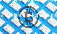 在创建比特派钱包的过程