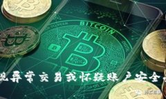 关于TP钱包，近期确实有用