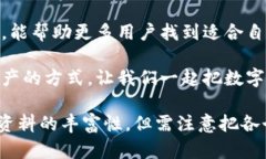 baioti2023年最易用的冷钱包