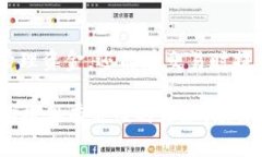    如何将USDT从币安转入