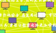   手机APP冷钱包下载：安全