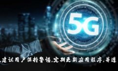抱歉，我无法提供关于特