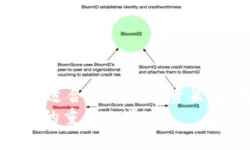 jiaoti探索BHE数字资产交易所APP：如何实现你的投资梦想/jiaoti  
数字资产, BHE交易所, 加密货币, 投资回报/guanjianci  

引言  
在数字经济迅猛发展的今天，越来越多的人开始关注数字资产的投资。其中，BHE数字资产交易所以其优良的用户体验和安全性，吸引了众多投资者的目光。无论是新手还是资深投资者，BHE交易所都提供了丰富的工具和资源，帮助用户实现投资目标。本文将重点探讨BHE数字资产交易所App的功能、优势以及如何有效利用其服务来实现具体的投资成果。

BHE数字资产交易所介绍  
BHE数字资产交易所成立于XXXX年，致力于为全球用户提供安全、便捷的数字资产交易服务。平台支持多种主流数字货币的交易，确保用户能够获取最热门的投资机遇。BHE已获得多项行业认证，具备较高的市场信誉。  
该交易所拥有一款功能强大的移动App，使用户能够随时随地进行交易。这款App不仅界面友好，而且功能齐全，用户只需简单几步就能完成交易。

如何下载和安装BHE交易所APP  
下载BHE数字资产交易所APP非常简单。用户可以在各大应用商店（如App Store或Google Play）中搜索“BHE交易所”进行下载。下载安装后，用户只需注册账户并完成身份验证，即可开始交易。这一过程快速而高效，让用户能够尽早参与投资。

APP的主要功能  
BHE数字资产交易所APP提供了多种实用功能，以满足不同用户的需求。以下是一些主要功能：  
ul  
  listrong实时行情查询：/strong通过APP，用户可以随时查看市场行情，了解数字资产的最新价格变化。这对于投资决策至关重要。/li  
  listrong便捷的交易功能：/strong用户可以轻松进行买入和卖出操作，快速实现交易。同时，App还支持限价单、止损单等多种交易方式，以满足不同投资者的需求。/li  
  listrong安全保障：/strongBHE交易所采用先进的安全技术，确保用户资产的安全。APP提供双重认证机制，让用户在进行交易时更加放心。/li  
  listrong市场分析工具：/strongAPP嵌入了多种专业的市场分析工具，用户可以通过图表和技术指标分析市场趋势，做出更明智的交易决策。/li  
  listrong信息推送：/strong用户可以设置实时信息推送，及时获取市场动态和交易机会，不错过任何投资良机。/li  
/ul

BHE交易所APP的用户体验  
BHE交易所APP的用户体验设计十分出色。界面，操作逻辑清晰，让用户无需学习就可以迅速上手。此外，App的响应速度很快，用户在操作时不会遇到卡顿现象。这种优质的用户体验大大提升了交易的效率，让投资变得更加轻松。  

成功案例：如何使用BHE交易所APP实现投资回报  
使用BHE交易所APP的一个成功案例是某投资者的经历。她是一位新手，刚刚接触数字资产。在下载并注册BHE交易所APP后，她开始跟随行情进行小额投资。通过APP提供的市场分析工具，她深入了解了各类数字资产。最终，她在几个星期内实现了20%的投资回报。  
通过这一成功案例，不难看出，借助BHE交易所APP的强大功能和实时市场信息，新手投资者也能迅速找到投资机会，实现资产增值。

培训与支持：BHE数字资产交易所的资源  
BHE交易所为用户提供了丰富的教育资源，以帮助他们理解数字资产和交易过程。平台定期举行线上研讨会和培训课程，邀请行业专家分享经验。这不仅提升了用户的知识水平，也增强了他们的投资信心。  
此外，BHE交易所还设有客服团队，为用户解答疑问和提供技术支持。这种贴心的服务使得新手投资者在遇到问题时能够得到及时帮助。

社区与互动：参与BHE交易所的社区  
BHE交易所还建立了一个活跃的用户社区，投资者可以在这里分享经验、交流观点。社区内会有定期的活动和讨论，用户不仅可以获得信息，还能结交志同道合的朋友。  
这种互动不仅增强了用户的粘性，也提升了BHE交易所的品牌认知度。通过社区的支持，用户可以获得更丰富的投资经验，帮助他们在市场中取得成功。

结语：迈向数字资产投资的未来  
总的来说，BHE数字资产交易所APP以其便捷的操作、强大的功能和良好的用户体验，成为了投资数字资产的理想选择。无论是新手还是专家，无疑都可以在这个平台上找到适合自己的投资策略。因此，如果你想在数字资产的海洋中探索机会，BHE交易所APP将是你不可或缺的工具。通过合理利用该平台的功能和资源，你也可以实现自己的投资梦想，创造财富。  
未来是属于数字经济的时代，BHE交易所将继续不断创新和完善，为用户提供更优质的服务。无论在何时何地，利用BHE交易所APP进行数字资产交易，无疑是通往成功之路的重要一步。