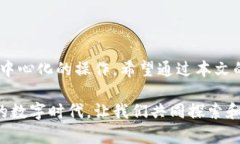    一键安装Metamask：助您轻