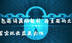 在这里，我将为你撰写一