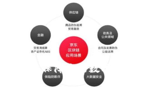 如何使用库神冷钱包：保障您的数字资产安全的终极指南