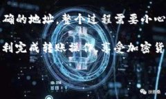 抹茶（MEXC）上购买的加密