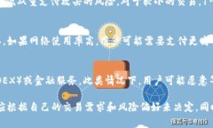 在以太坊（Ethereum）网络上