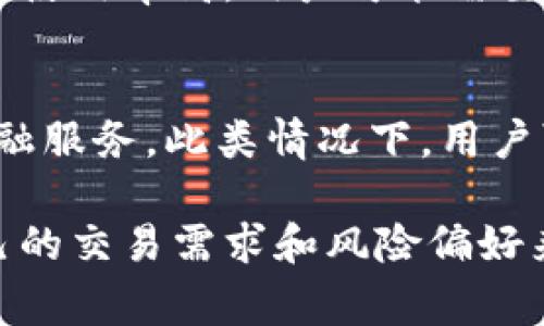 在以太坊（Ethereum）网络上，确认到账的数量并不是一个固定的值，它依赖于多个因素，包括交易的性质、网络的拥堵情况以及用户的具体需求。

一般来说，以太坊交易在被矿工确认后，会逐步增加确认数。以下是一些常见的确认数考虑因素：

1. 最低确认数
对于大多数交易来说，1次确认就被认为是相对安全的。这意味着交易已被包含在区块链中的一个区块里。

2. 风险管控
对于价值较大的交易，通常建议等待3-6次确认。这能够有效降低双重支付攻击的风险。对于较小的交易，1-2次确认通常就足够了。

3. 网络状况的影响
在网络拥堵时，交易可能需要更长的时间才能获得足够的确认。如果网络使用率高，用户可能需要支付更高的交易费用以加速确认过程。

4. 实时性需求
某些应用场景可能需要更高的确认数，例如去中心化交易所（DEX）或金融服务。此类情况下，用户可能愿意等待更长时间，以确保交易的安全性。

总结来说，以太坊交易的确认数量并没有一个固定标准，用户应根据自己的交易需求和风险偏好来决定。同时，关注网络状况，适时调整交易费用，也能帮助更快获得确认。