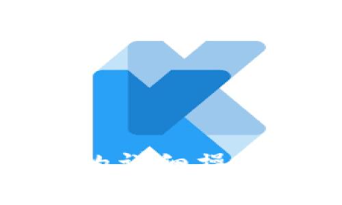 TP钱包重新登录的详细操作流程与注意事项