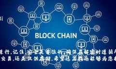   G币冷钱包解密指南：安