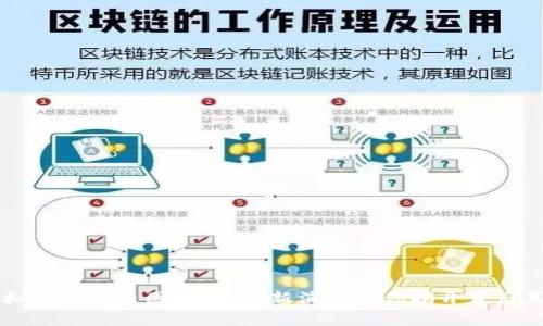 虚拟币暴跌原因解析：最新消息带你揭开背后真相