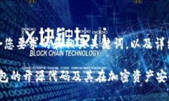 下面是一个符合您要求的