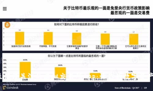 2023年最值得关注的虚拟交易所App：让你的数字资产轻松增值