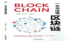 在讨论TP钱包使用的燃料之