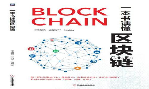 在讨论TP钱包使用的燃料之前，我们首先需要了解TP钱包的基本概念及其功能。TP钱包是一款专注于去中心化金融（DeFi）和区块链技术的数字资产钱包。它支持多种数字货币的存储、转账以及交易，尤其是在以太坊及其生态系统中。

### TP钱包中的燃料含义

在区块链领域，