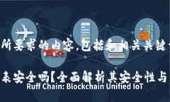 以下是您所要求的内容，