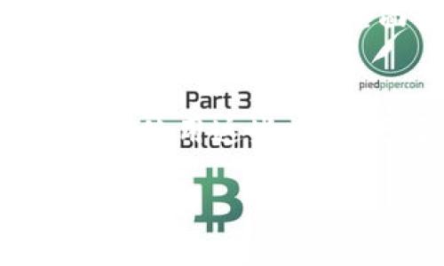 冷钱包收款会被知道吗？揭秘加密货币隐私的真相

冷钱包, 收款, 加密货币, 隐私/guanjianci

什么是冷钱包？
冷钱包是一种用于存储加密货币的安全方式。它与互联网完全隔离，不与外部网络连接。由于这种隔离，冷钱包被认为是存储数字资产的最安全方式。用户可以将其私钥存储在物理设备上，例如USB驱动器或纸钱包，降低了被黑客攻击的风险。

冷钱包的优势与安全性
冷钱包的主要优势在于其高安全性。由于它不连接互联网，黑客无法通过网络攻陷它。即使某人在网上窥探你的交易活动，他们也无法直接接触到冷钱包中的私钥，这确保了资产的安全。
此外，冷钱包还可以有效保护用户的隐私。大多数冷钱包会生成一个独特的地址用于接收加密货币，即使有人监控你的交易历史，他们也很难找到你的真实身份。

冷钱包收款会被知道吗？
收到加密货币时，交易的确会在区块链上记录。但这是否意味着你的身份会被曝光呢？答案是：这取决于你如何使用这些资产。
在区块链上，每一笔交易都是公开的。无论你使用的是热钱包还是冷钱包，收款记录都会在区块链上留下痕迹。这意味着，理论上任何人都可以查看到你的交易记录。
然而，冷钱包的设计初衷是保护用户的隐私。只要不将你的冷钱包地址与个人身份信息关联，其他人很难知道你是谁。尽管如此，如果你在进行加密货币交易时使用了与你的真实身份相关的交易所，将会暴露你的身份。

如何保护冷钱包的隐私？
为了增强隐私保护，你可以采取一些额外的措施：
ul
li使用多个钱包地址：不要仅依赖一个钱包地址进行所有交易。创建多个不同的地址来接收资金可以有效保护你的隐私。/li
li使用混币服务：混币服务可以将你的交易与其他用户的交易混合，增加追踪的难度。这可以显著提高你的隐私水平。/li
li避免公开链接：对于任何与冷钱包地址相关的信息，始终保持隐私。不要在社交媒体上分享你的钱包地址。/li
li定期更换地址：定期更新你的收款地址，确保任何过往记录都不易追踪。/li
/ul

冷钱包收款的实用性
冷钱包除了能够保护隐私外，还在日常交易中提供了许多便利。由于其高安全性，许多投资者选择将大部分数字资产存储在冷钱包中，从而避免频繁的盗窃风险。
在进行大型交易时，使用冷钱包也显得尤为重要。通过冷钱包收款的方式，用户可以在保证资产安全的前提下，进行更大规模的交易操作。此外，冷钱包对于长期投资者而言，更是极为适合的选择。

冷钱包的未来发展趋势
随着加密货币的普及，冷钱包的需求也在不断增加。未来，冷钱包将会在多个层面上发生变化，从安全性到易用性，都将朝着用户友好的方向发展。
技术的进步也会使冷钱包变得更加智能化。从多重签名技术到硬件钱包的进一步加强，用户在享受隐私保护的同时，也会感受到操作上的便捷。

结论
总的来说，冷钱包的使用为加密货币的安全存储提供了保障。虽然收款记录会在区块链上留下痕迹，但只要妥善管理和使用冷钱包，仍然可以在多层面上保护个人隐私。随着技术的发展，未来的冷钱包将更加安全与便捷，适合更广泛的用户使用。

个人感悟与未来展望
我个人认为，随着加密货币的发展，隐私保护将越来越受到重视。冷钱包技术也必将在未来继续进步。我们作为用户，不仅要学会如何使用这些工具，更要理解它们背后的原理与意义。只有在确保安全与隐私的基础上，我们才能更好地参与到这个迅速发展的数字货币时代中。  

（未完待续，以上内容只是一个简要梗概，实际文章将涵盖更深入的案例和技术细节，共3300字以上）