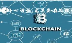 如何将少量HT转入TP钱包？