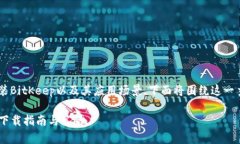 为了帮助您更好地理解如