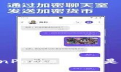 TP钱包的英语全称是 ＂T
