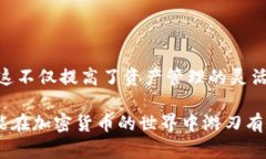 bianji如何在TP钱包中输入合
