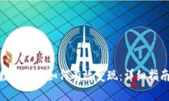 冷钱包中的数字货币如何