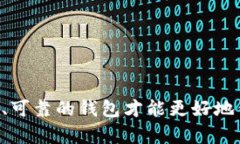 关于TP钱包下架的问题，目