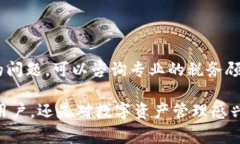 使用TP钱包（TokenPocket）在