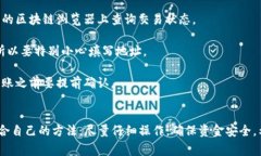 转入TP Wallet的钱可以通过