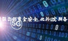 以下是关于如何将LUNA币转