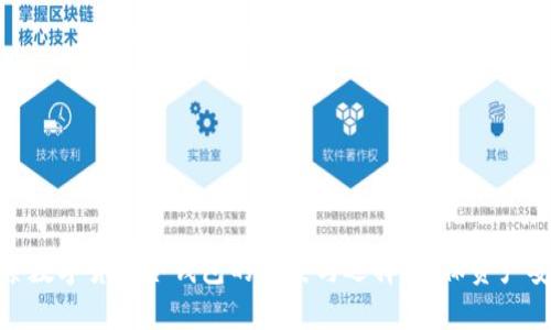 探索数字货币冷钱包的种类与选择：确保资产安全
