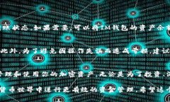 是的，TP钱包（TokenPocket）