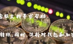 要将TP钱包中的DAS（DAS T