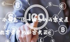 当然可以，以下是关于“