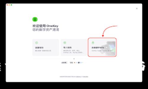 冷钱包转交易所：详细费用解析与省钱技巧