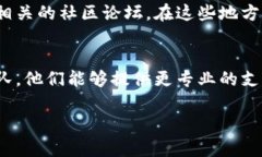 如果您在使用TP钱包时没有