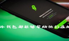 思考一个适合推广并且符
