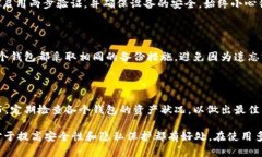 是的，TP（TokenPocket）钱包