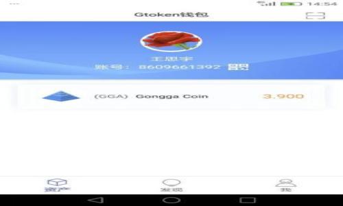 在把欧意（OUYI）转入 TP 钱包的过程中，您需要注意以下几个步骤和注意事项。下面我将为您详细讲解如何完成这一操作。

步骤一：准备工作
在开始之前，您需要确保已完成以下准备工作：
ul
    li下载并安装 TP 钱包应用程序。/li
    li注册账户并完成身份认证（如果需要）。/li
    li确保您的欧意 Token 已经在您的交易平台或钱包中可用。/li
    li准备好相关的收款地址（TP 钱包地址）。/li
/ul

步骤二：获取 TP 钱包地址
要将欧意转移至 TP 钱包，您首先需要获取您的 TP 钱包地址。这是确保您的资金能够正确转移的重要步骤。请按照以下步骤操作：
ol
    li打开 TP 钱包应用。/li
    li在主界面中找到“接收”或“充值”选项。/li
    li选择对应的加密资产为欧意（OUYI）。/li
    li复制您的欧意钱包地址，或者使用二维码进行转账。/li
/ol

步骤三：在交易平台上进行转账
获取 TP 钱包地址后，您需要登录您存有欧意的交易平台，进行转账操作：
ol
    li登录到您的交易平台账户。/li
    li找到“提现”选项，点击进入。/li
    li选择您要提取的资产类型，这里选择欧意（OUYI）。/li
    li将复制的 TP 钱包地址粘贴到提现地址栏中。/li
    li输入您要转账的欧意数量。/li
    li确认所有信息无误后，点击“确认提款”。/li
/ol

步骤四：确认转账状态
一旦您完成提现操作，您可以通过以下方式确认转账状态：
ul
    li在交易平台上查看提现记录，确认提现请求已提交。/li
    li打开您的 TP 钱包，查看交易记录，确认是否收到转账。/li
    li如果没有立即显示，稍等片刻，或检查区块链浏览器进行追踪。/li
/ul

注意事项
在整个转账过程中，还有一些重要事项需要注意：
ul
    li确保您的 TP 钱包地址输入正确。任何错误都可能导致资金永久丢失。/li
    li不同平台对提现金额和手续费可能有所不同，请提前确认。/li
    li保持软件更新，确保您在使用的交易平台和钱包都是最新版本。/li
    li在进行较大金额的转账之前，可以考虑先进行小额转账以确认流程无误。/li
/ul

总结
将欧意转至 TP 钱包的过程并不复杂。只需几个简单的步骤，您便可以安全、顺利地完成资产的转移。记住，在处理任何加密资产时，安全不容忽视。务必仔细确认每一个步骤，确保您的资金安全无忧。在技术不断发展和变化的今天，保持对加密货币和钱包使用的学习，将对您的投资和使用体验有很大的帮助。

希望这篇文章能帮助您顺利完成欧意向 TP 钱包的转账。如果您有任何疑问，欢迎在评论区留言，我们将尽力为您解答。