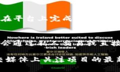 关于CGPAY币的来源和获取方
