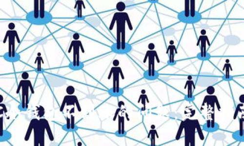 如何解决BTC冷钱包不到账的问题：完整指南与实践经验