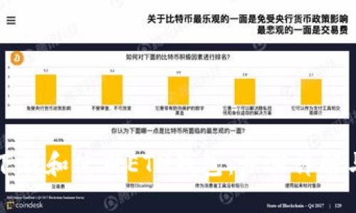 如何安全下载和使用ETH钱包：步骤详解与最佳实践