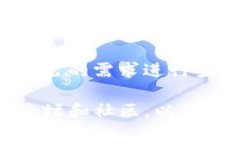 TP钱包转账的手续费具体取