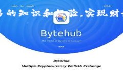 Ownbit 不买会员行吗？在数