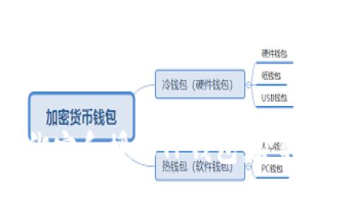 如何安全地绑定和授权TP钱包：获取最佳使用体验