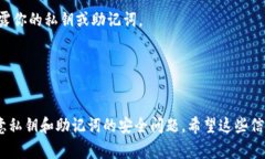 将TP钱包从观察模式切换到